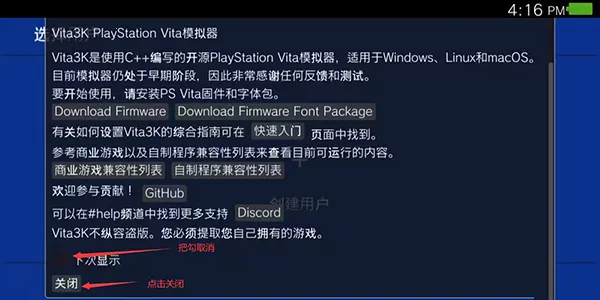 vita3kģ����v92025�ٷ����°汾