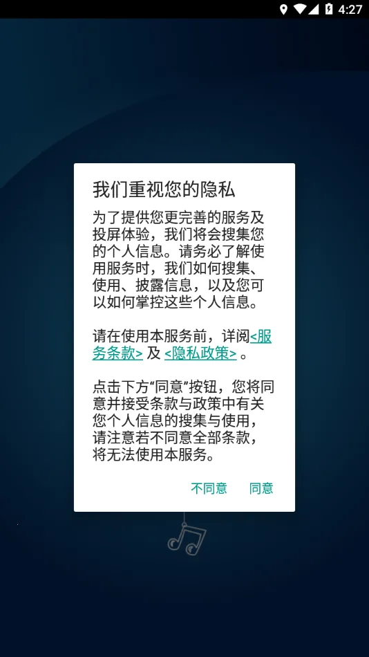 EZCast2025���ذ�װv2.14.0.1329-noad ��Ѱ��ͼ