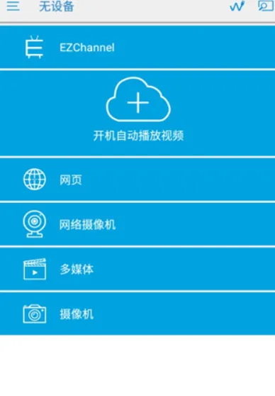 EZCast2025���ذ�װ