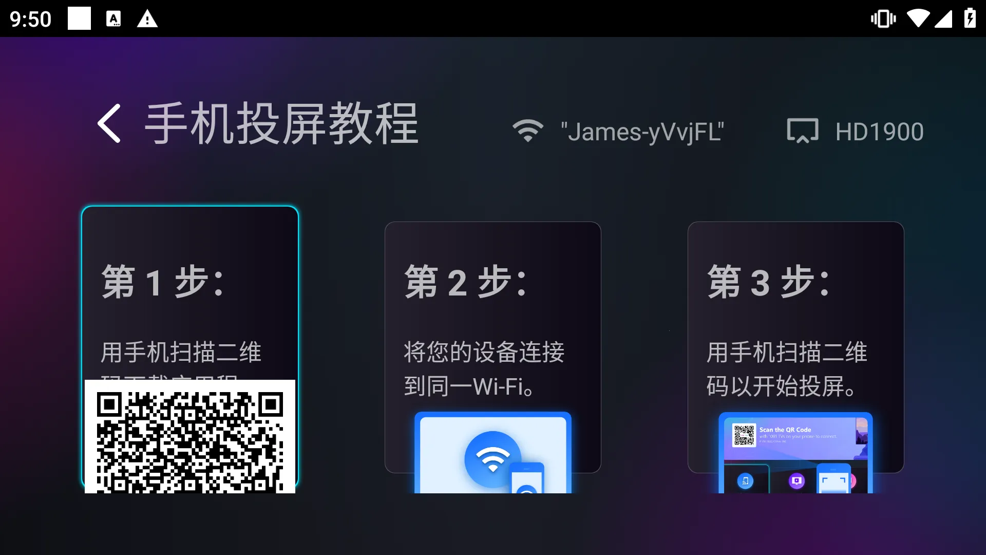 ����Ͷ��2025���°汾v6.1.17.9 �ٷ������ͼ