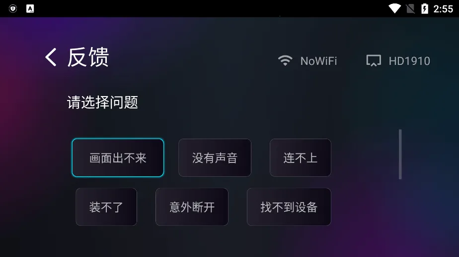 ����Ͷ��2025���°汾v6.1.17.9 �ٷ������ͼ