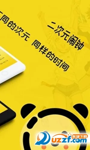 ����Ԫ����2025���°汾v1.5.1 �ٷ������ͼ