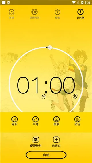 ����Ԫ����2025���°汾