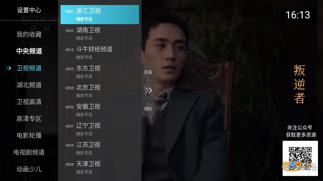 С�׵���(���ӽ�Ŀƽ̨)v6.1.5 ��׿���ͼ