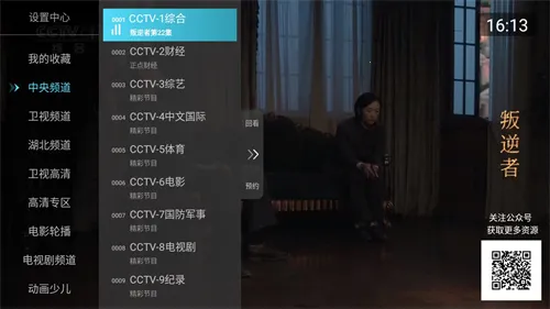 С�׵���(���ӽ�Ŀƽ̨)v6.1.5 ��׿���ͼ