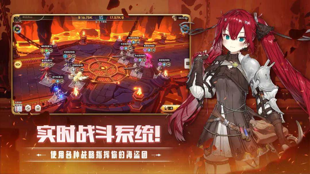 ���װ����Ǻ�������(����ð����Ϸ)v1.6.0 �ֻ����ͼ