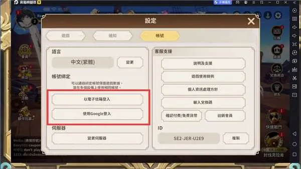 ���װ����Ǻ�������(����ð����Ϸ)