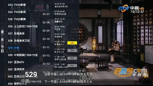 �ɴ���ֱ�������ֻ���v1.0.5 �ٷ������ͼ