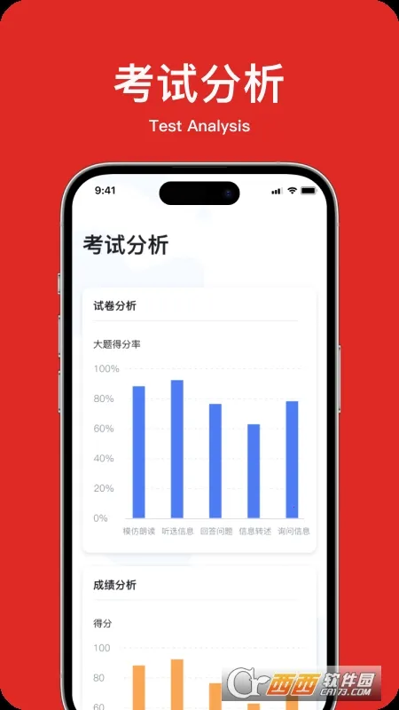 ѧ��Ӣ���2025���ذ�װv1.0.1 ��׿���ͼ