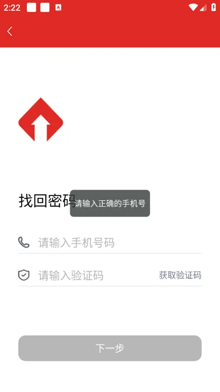 ѧ��Ӣ���2025���ذ�װv1.0.1 ��׿���ͼ