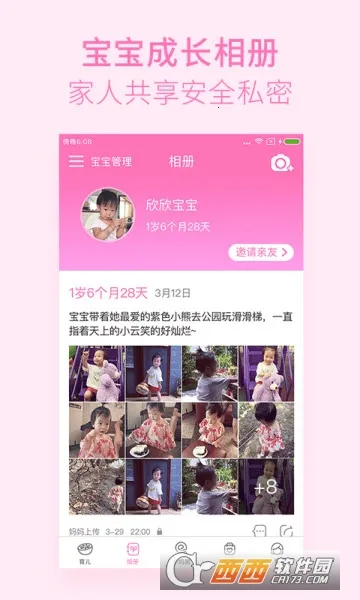 �������ڰ�׿���ֻ���v6.0.5 �ֻ����ͼ