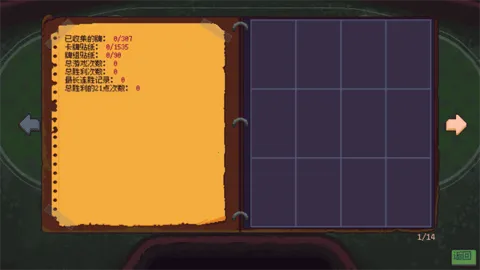 ����һ��(���Կ�����Ϸ)v1.0a ��Ѱ��ͼ