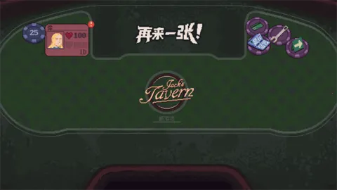 ����һ��(���Կ�����Ϸ)v1.0a ��Ѱ��ͼ