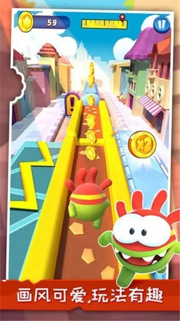 Om Nom Run(��ķ�ܿ���Ϸ)v1.19.1 �ֻ����ͼ