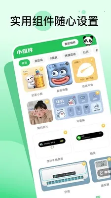 �ྲྀ�̬��ֽ(��ֽ��������)v1.6.0 ��׿���ͼ