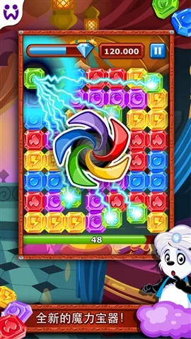 Diamond Dash2025�ٷ�����v5.3 (53015) �ֻ����ͼ