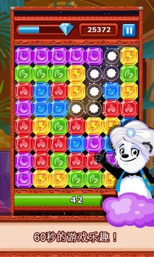 Diamond Dash2025�ٷ�����v5.3 (53015) �ֻ����ͼ