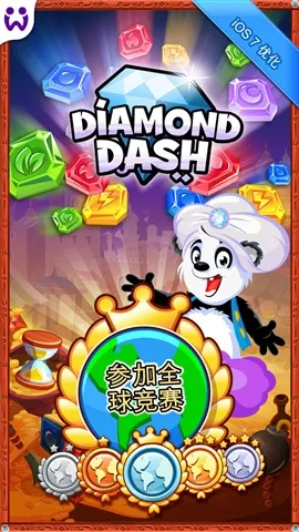 Diamond Dash2025�ٷ�����v5.3 (53015) �ֻ����ͼ