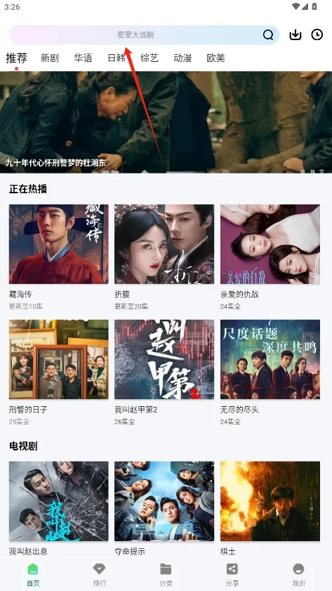 ������Ƶ2025�ٷ����°汾v2.3.0 �ٷ������ͼ