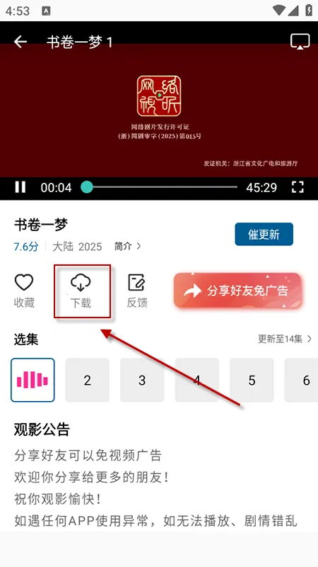 ������Ƶ2025�ٷ����°汾