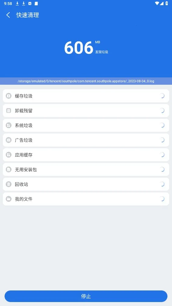 EX�ļ������(�ļ���������)v1.3.3 ��׿���ͼ