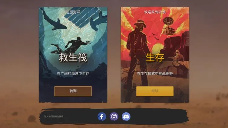 ľ������ɳĮ����(ɳĮ����ð����Ϸ)v0.35.9 �ٷ������ͼ