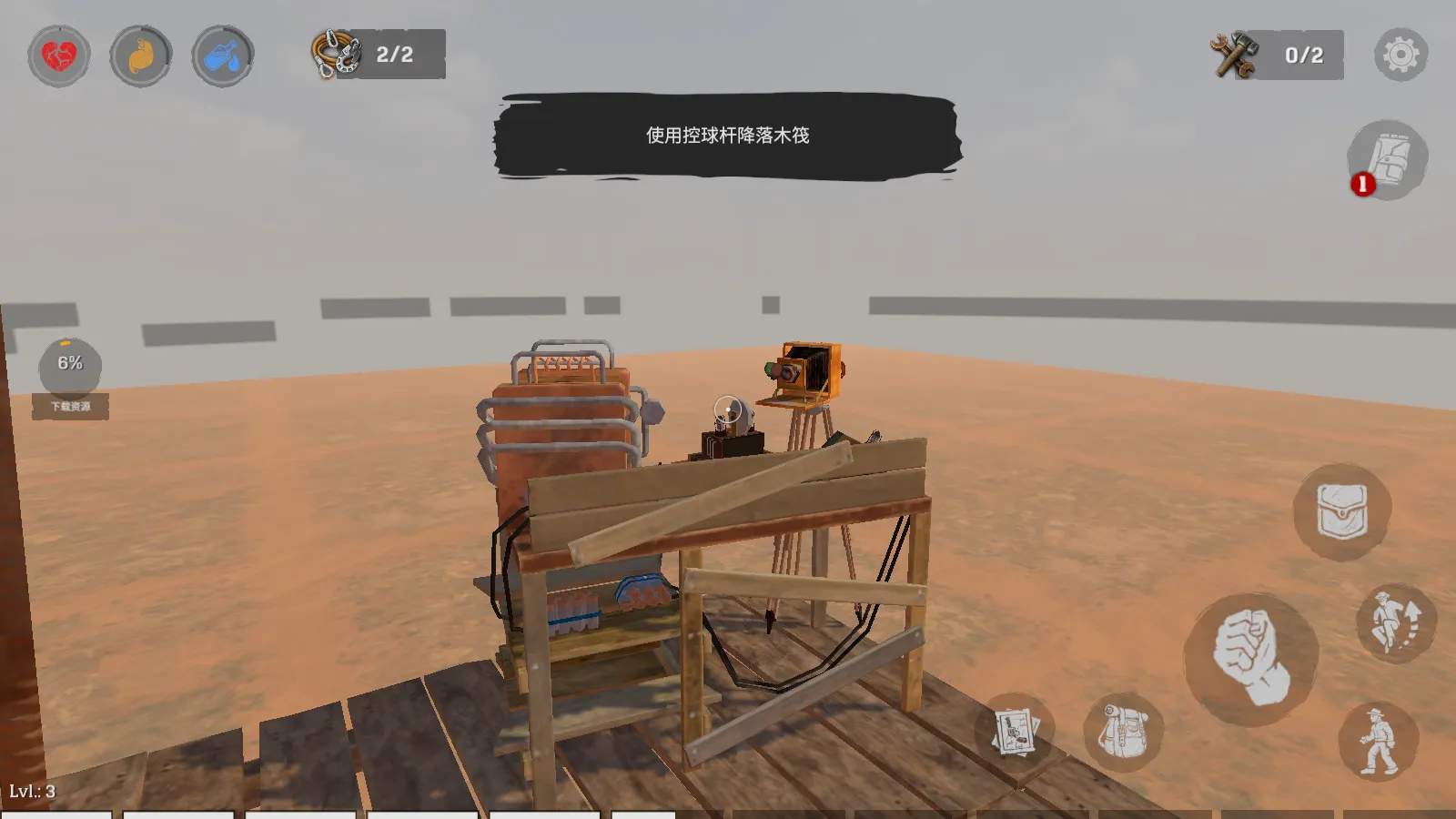 ľ������ɳĮ����(ɳĮ����ð����Ϸ)v0.35.9 �ٷ������ͼ