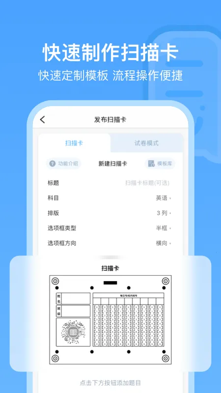 ÿ������(��������ƽ̨)v1.6.11 �ֻ����ͼ