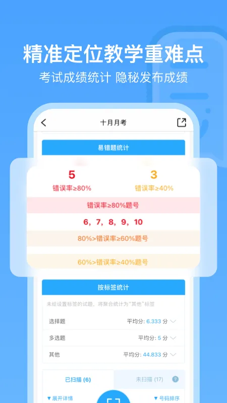 ÿ������(��������ƽ̨)v1.6.11 �ֻ����ͼ