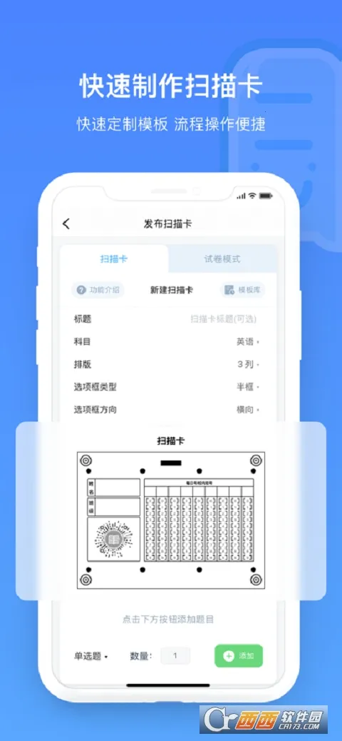 ÿ������(��������ƽ̨)v1.6.11 �ֻ����ͼ