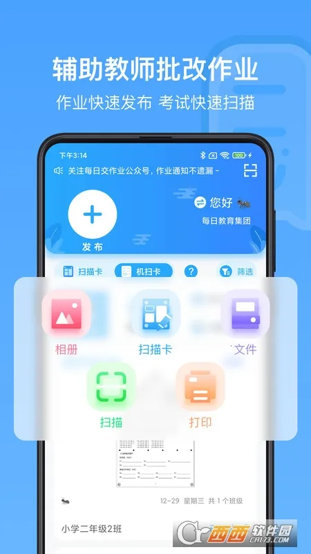 ÿ������(��������ƽ̨)v1.6.11 �ֻ����ͼ