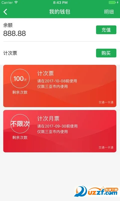 ������2025�ٷ����°汾v2.7.8 ��׿���ͼ