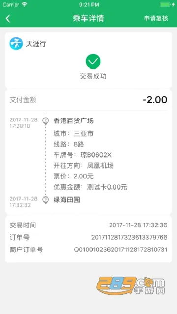 ������2025�ٷ����°汾