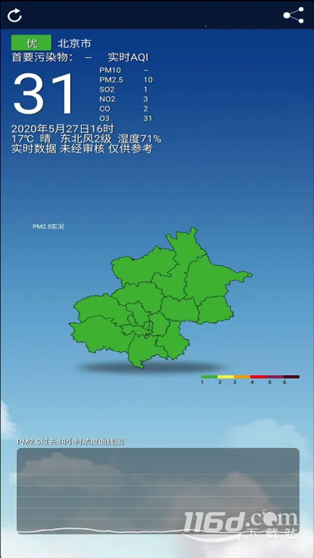 ������������2025���ذ�װv3.20.11 �ٷ������ͼ