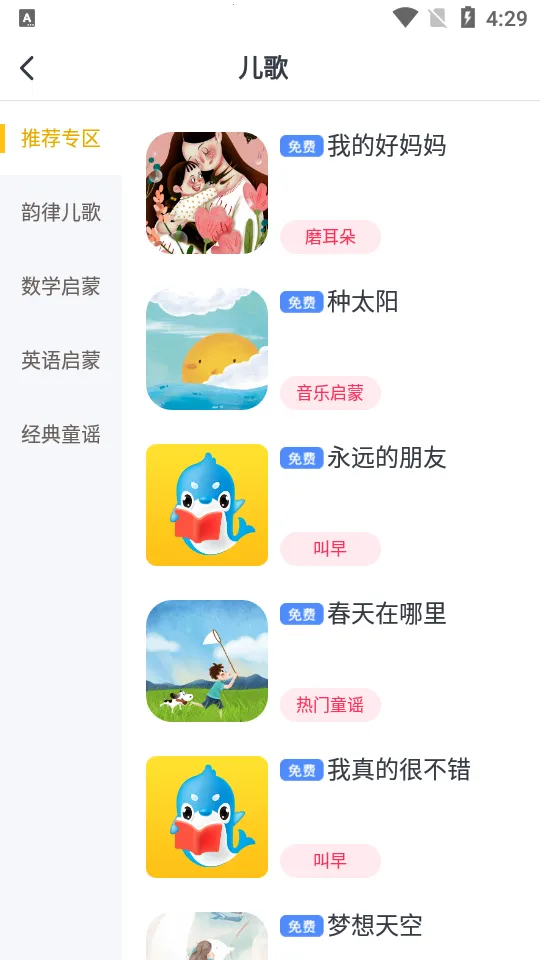 �ȱ��������(�׶��������)v7.1.1.7 �ֻ����ͼ