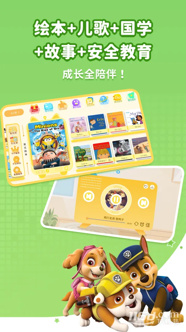 �ȱ��������(�׶��������)v7.1.1.7 �ֻ����ͼ