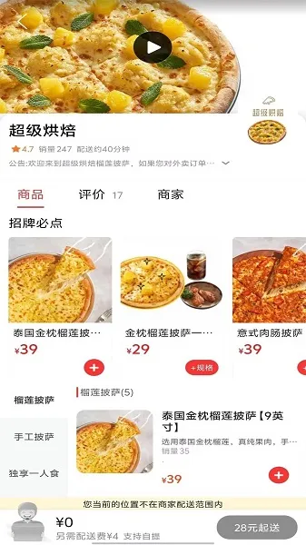 �㰲ͬ��2025�ٷ�����v13.1.1 ��׿���ͼ