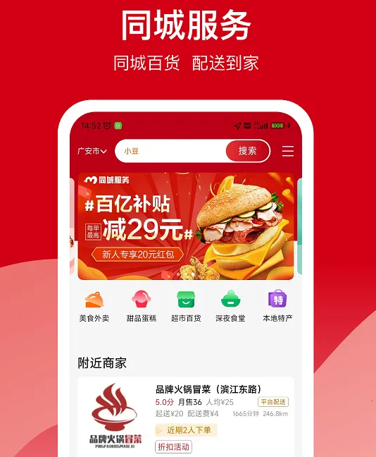 �㰲ͬ��2025�ٷ�����