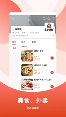 �㰲ͬ��2025�ٷ�����v13.1.1 ��׿���ͼ