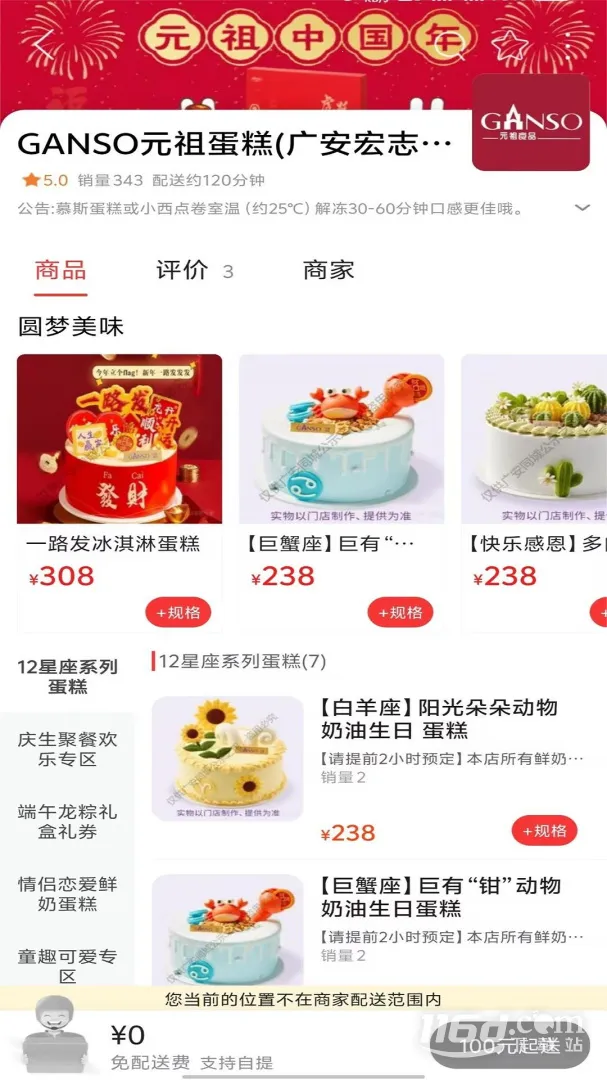 �㰲ͬ��2025�ٷ�����v13.1.1 ��׿���ͼ