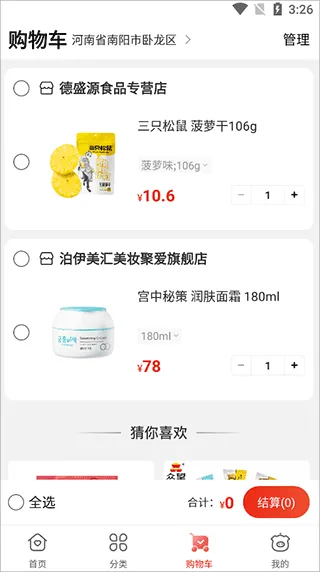 �۰���ѡ2025���°汾