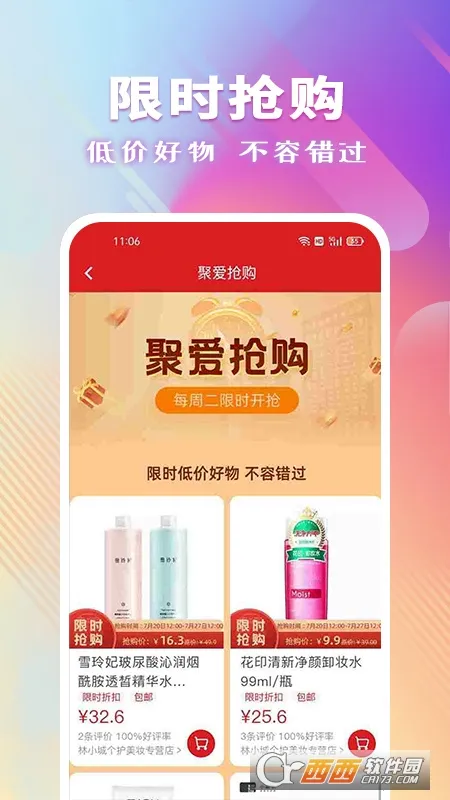 �۰���ѡ2025���°汾v3.7.0 ��Ѱ��ͼ