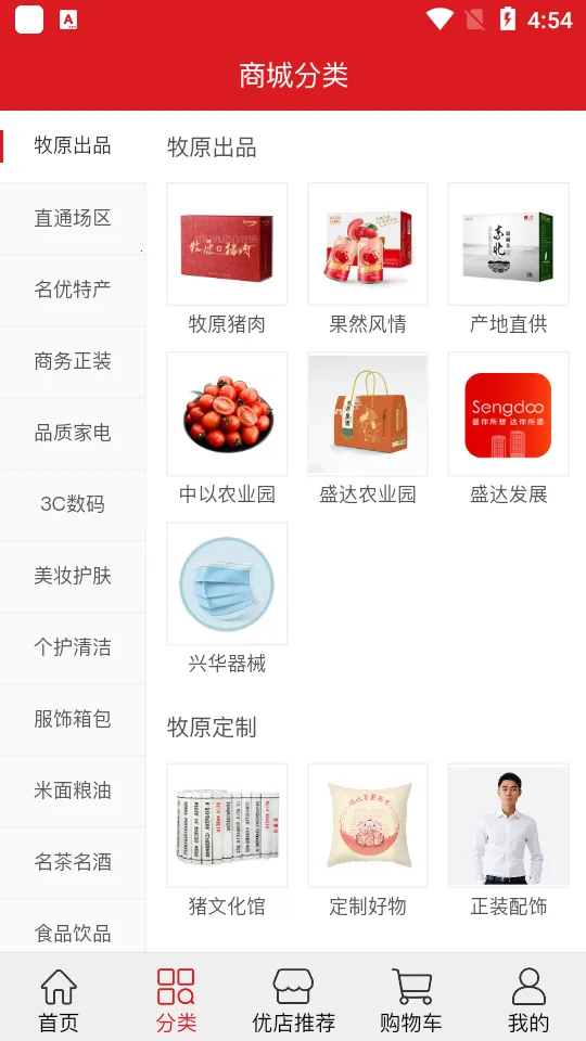 �۰���ѡ2025���°汾v3.7.0 ��Ѱ��ͼ