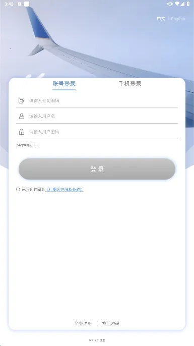 �а�(���й���ƽ̨)