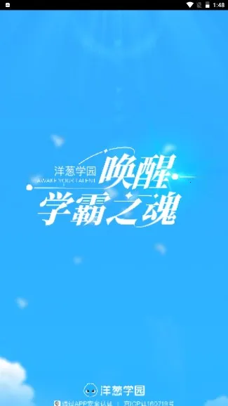 ���ѧ԰2025�ٷ����°汾