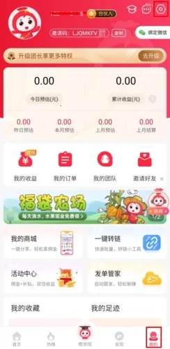 ��������(���ﵼ������)