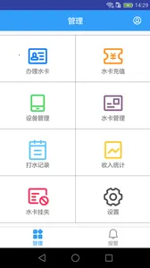 ����ˮվ(������ˮƽ̨)v2.38.3 ��Ѱ��ͼ