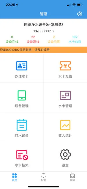 ����ˮվ(������ˮƽ̨)v2.38.3 ��Ѱ��ͼ