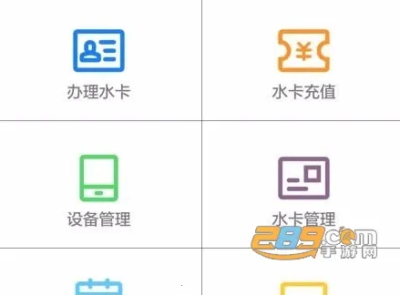 ����ˮվ(������ˮƽ̨)