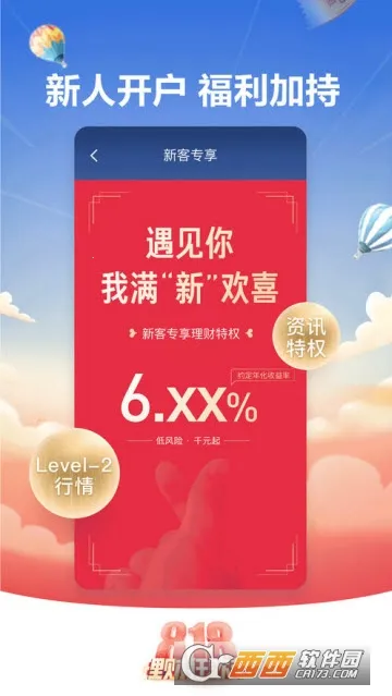 ��̩��������(����Ͷ��ƽ̨)v9.20.30 �ֻ����ͼ